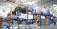 凝心聚力 实干笃行丨帮外贸企业“找销”、注入
